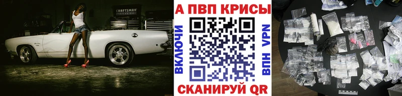 Альфа ПВП СК КРИС  где найти наркотики  Клин 