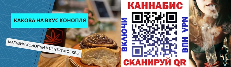 Еда ТГК конопля  Клин 