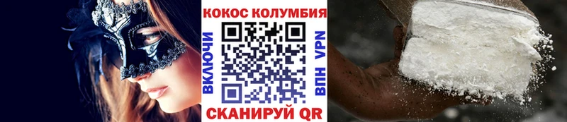 Cocaine 98%  магазин    Клин 