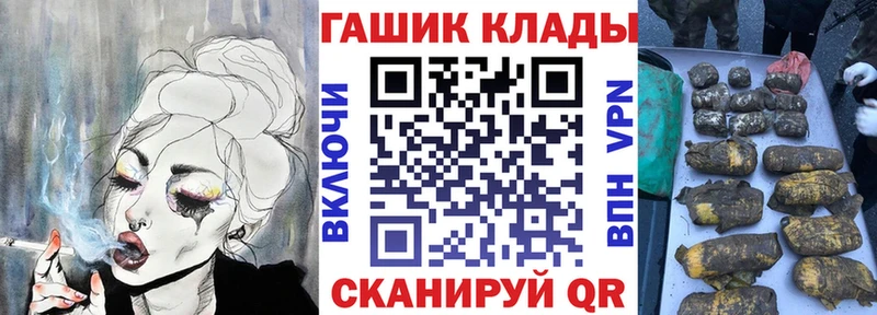 ГАШ хэш  Клин 