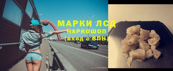 стафф Белокуриха