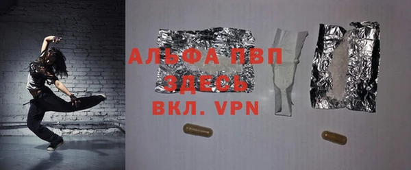 кокаин VHQ Белоозёрский