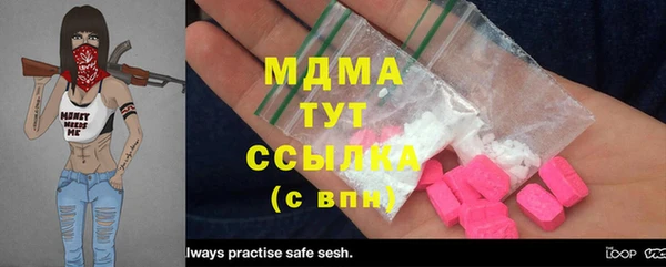 mdma Беломорск