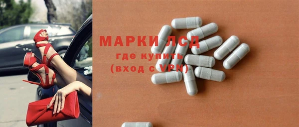 стафф Белокуриха