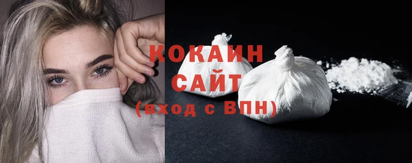 стафф Белокуриха