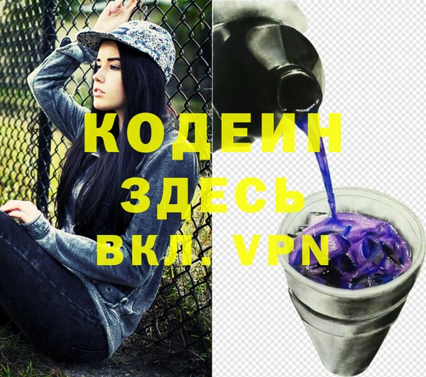 стафф Белокуриха