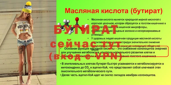 стафф Белокуриха