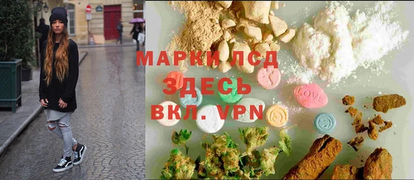 кокаин VHQ Белоозёрский