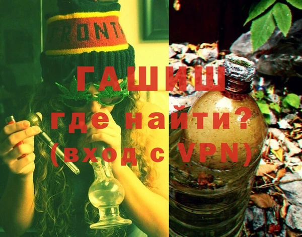 кокаин VHQ Белоозёрский