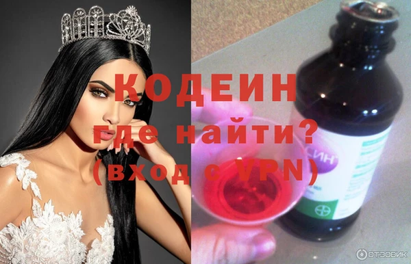кокаин VHQ Белоозёрский