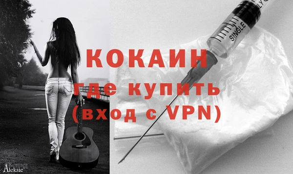 стафф Белокуриха