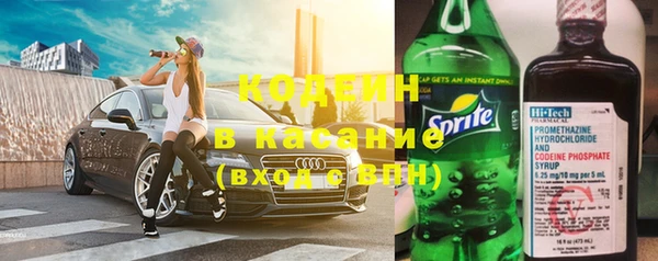 стафф Белокуриха