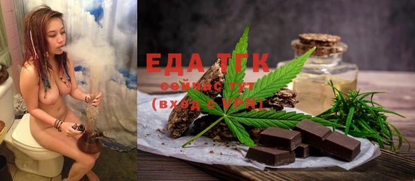 стафф Белокуриха