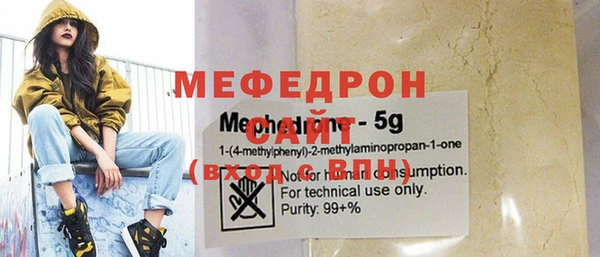 стафф Белокуриха