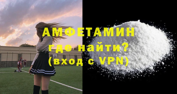 стафф Белокуриха