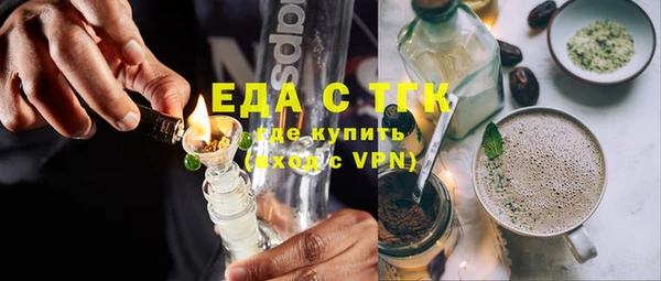 стафф Белокуриха