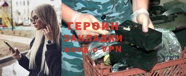 кокаин VHQ Белоозёрский
