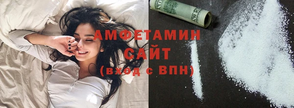 стафф Белокуриха