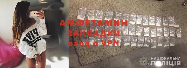 стафф Белокуриха