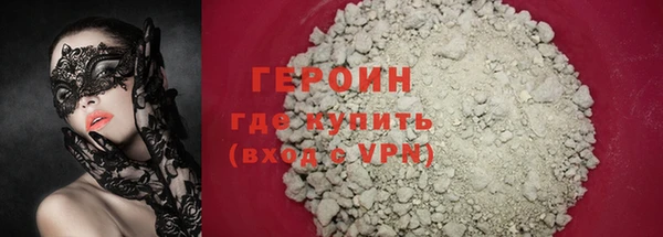 стафф Белокуриха