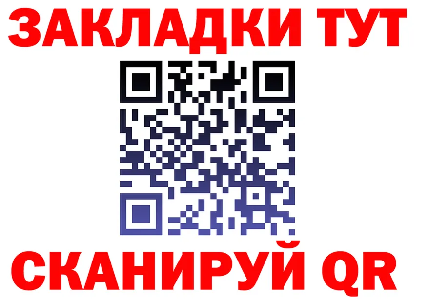 ГЕРОИН Heroin зеркало площадка гидра Клин