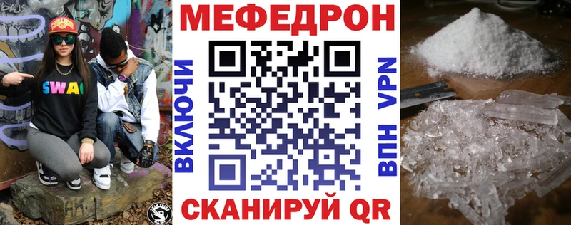 МЯУ-МЯУ мука  купить наркоту  Клин 