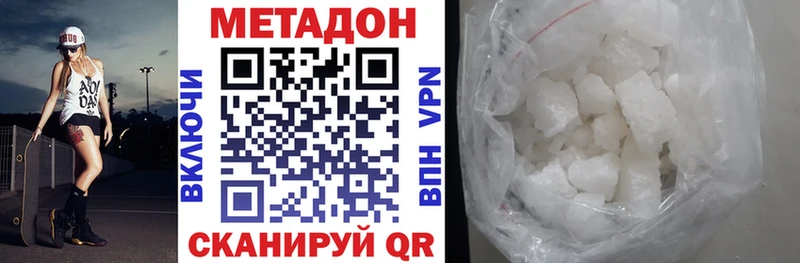мориарти формула  Клин  МЕТАДОН VHQ  дарнет шоп 