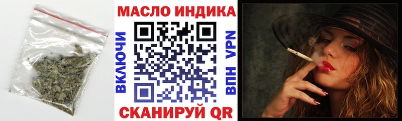 ТГК гашишное масло Клин